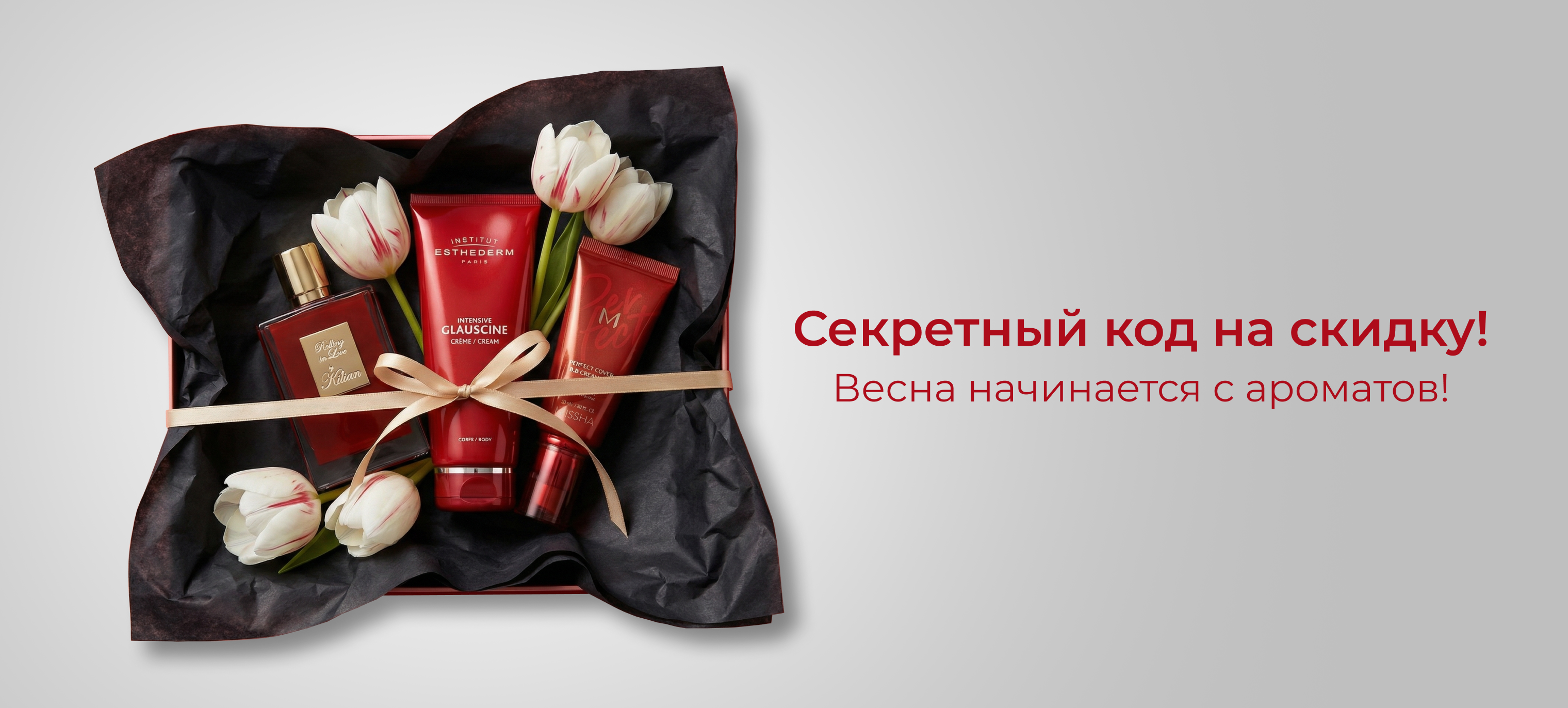 Parfumart.ru-Интернет-магазинпарфюмерииикосметики.