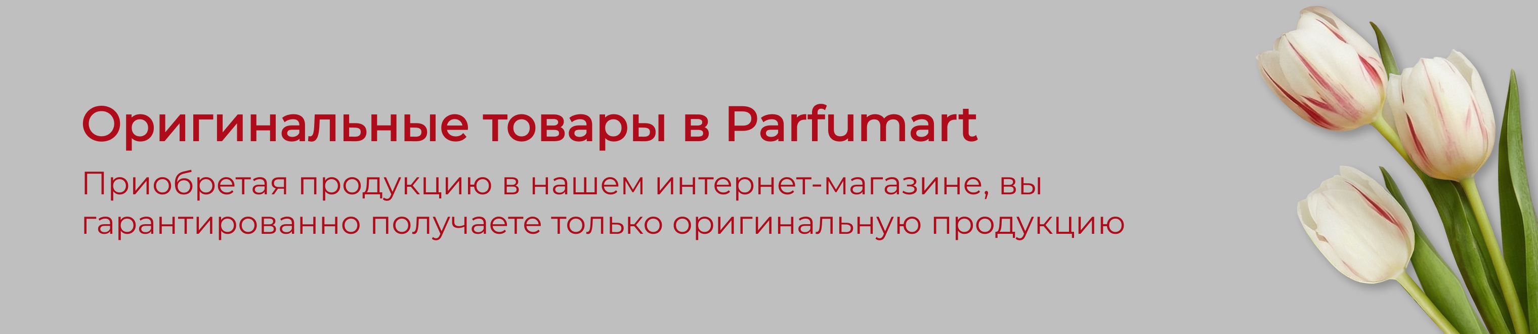 8 марта — праздник весны, красоты и вдохновения!
